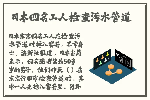 九幺黄拔萝卜