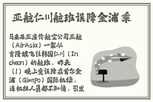龙物yw193.㎝